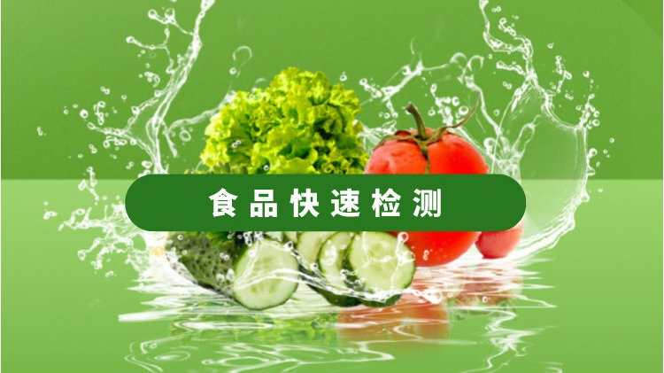 快速、準(zhǔn)確的微生物檢測(cè)工具