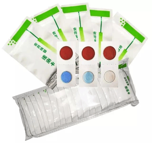 農(nóng)藥殘留檢測卡